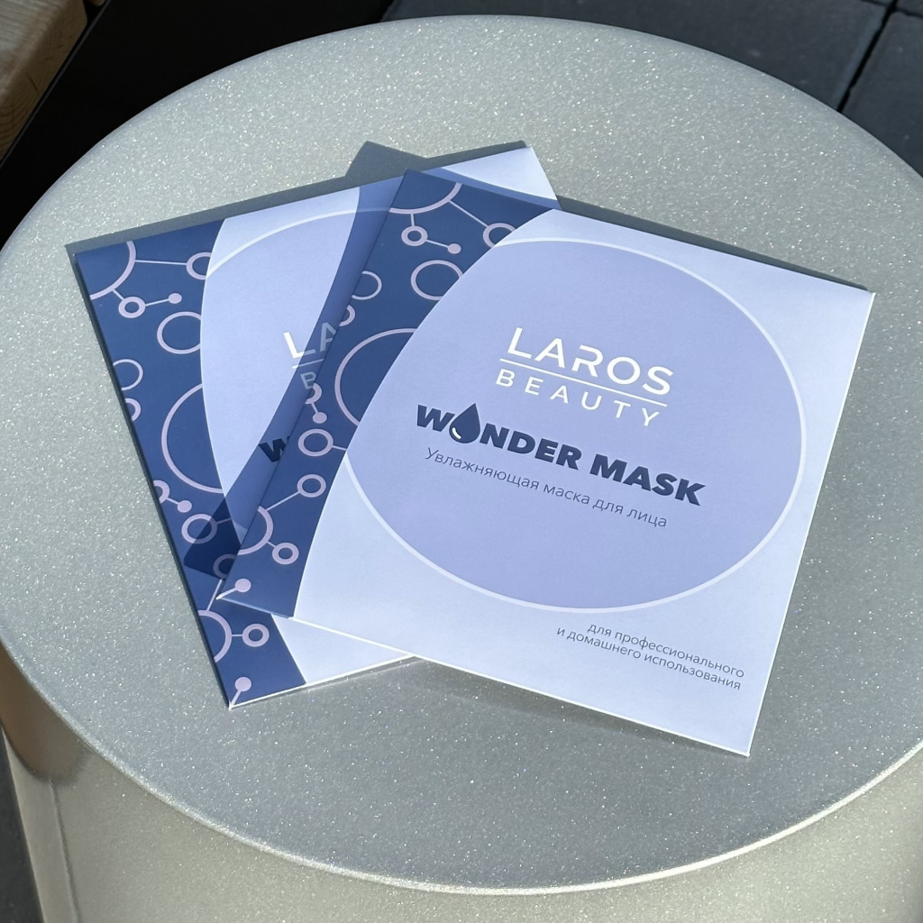 Laros beauty mask 2.jpeg